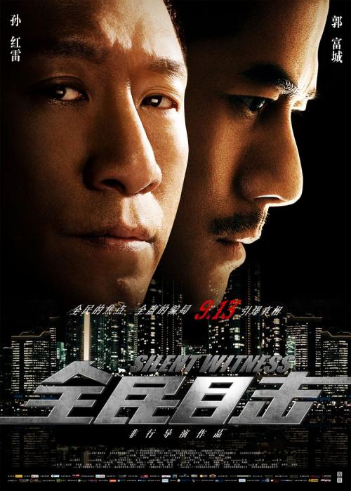 仿制假加利福尼亚州产权证书
